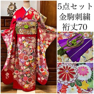 振袖（パープル/紫色系）の通販 900点以上（レディース） | お得な新品