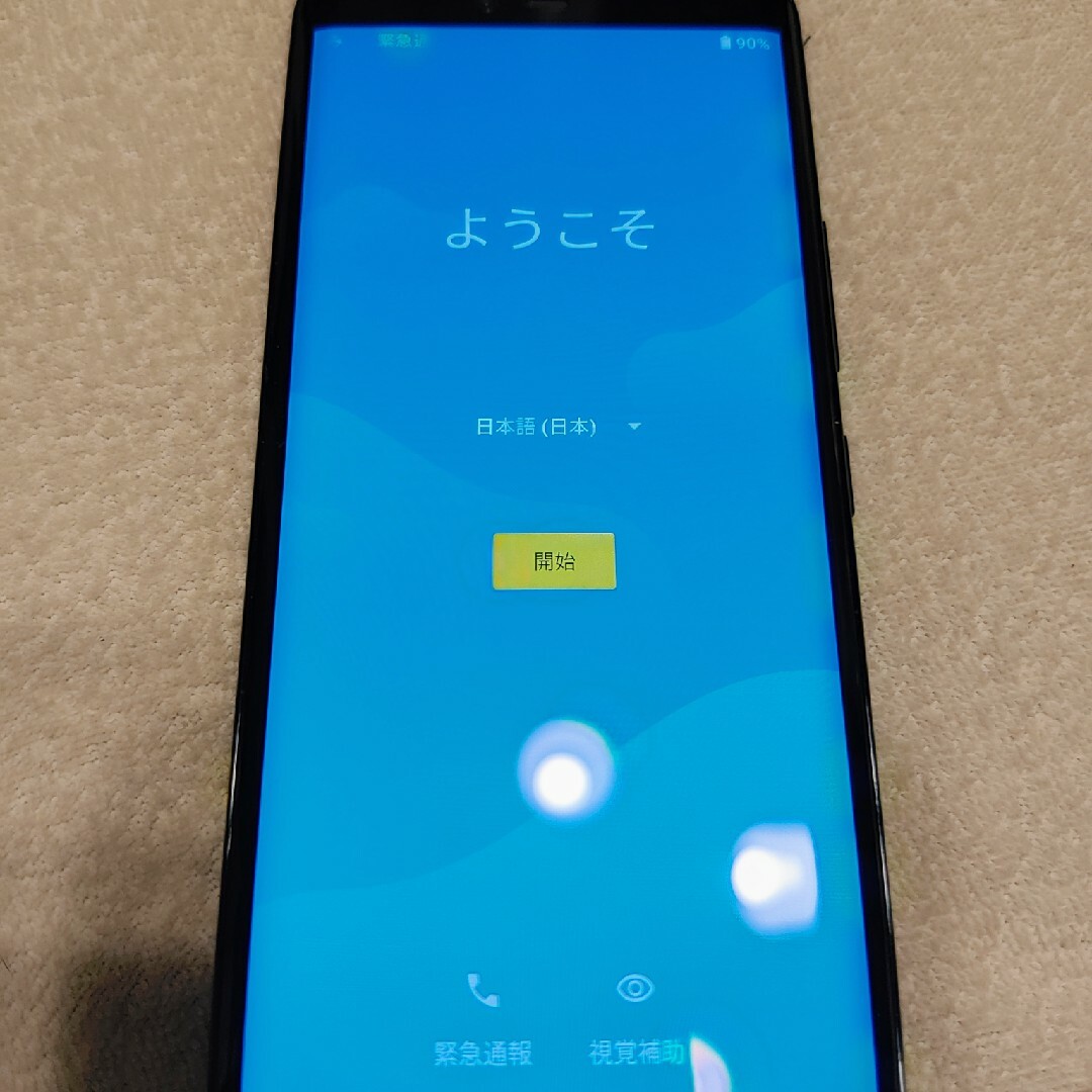 Rakuten Hand 5G P780 ブラック スマホ/家電/カメラのスマートフォン/携帯電話(スマートフォン本体)の商品写真