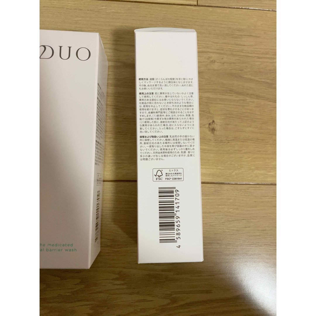 DUO(デュオ)のデュオ　薬用バイタルバリアウォッシュ コスメ/美容のスキンケア/基礎化粧品(洗顔料)の商品写真