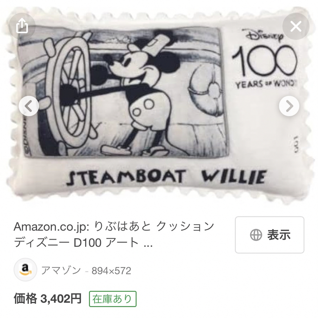 Disney(ディズニー)の新品 記念切手をモチーフにしたアートクッション インテリア/住まい/日用品のインテリア小物(クッション)の商品写真