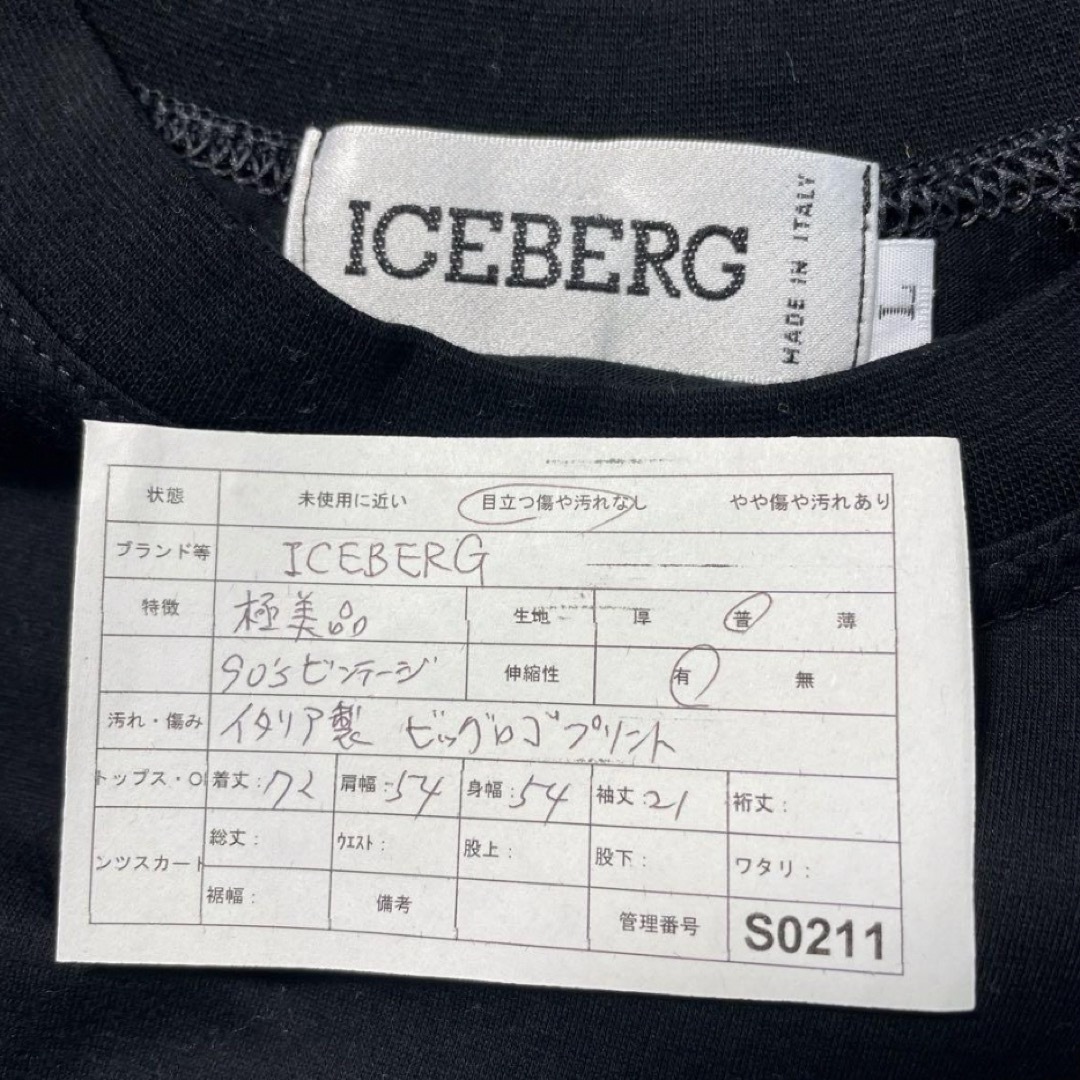 ICEBERG(アイスバーグ)の【ICEBERG】美品 90'sビンテージ tシャツ ビッグプリント イタリア製 メンズのトップス(Tシャツ/カットソー(半袖/袖なし))の商品写真