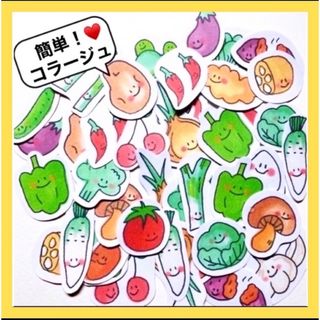 【3】可愛い♡野菜シール 50枚  ハンドメイド　お弁当　手帳  コラージュ　(しおり/ステッカー)