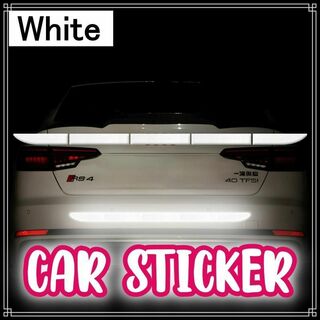 車　ステッカー　白色　ホワイト　反射　ドレスアップ　カー用品　傷防止　679(車外アクセサリ)
