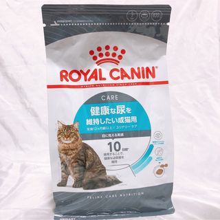 ロイヤルカナン(ROYAL CANIN)の猫まっしぐら　ロイヤルカナン 猫　 健康な尿　2袋　キャットフード(猫)