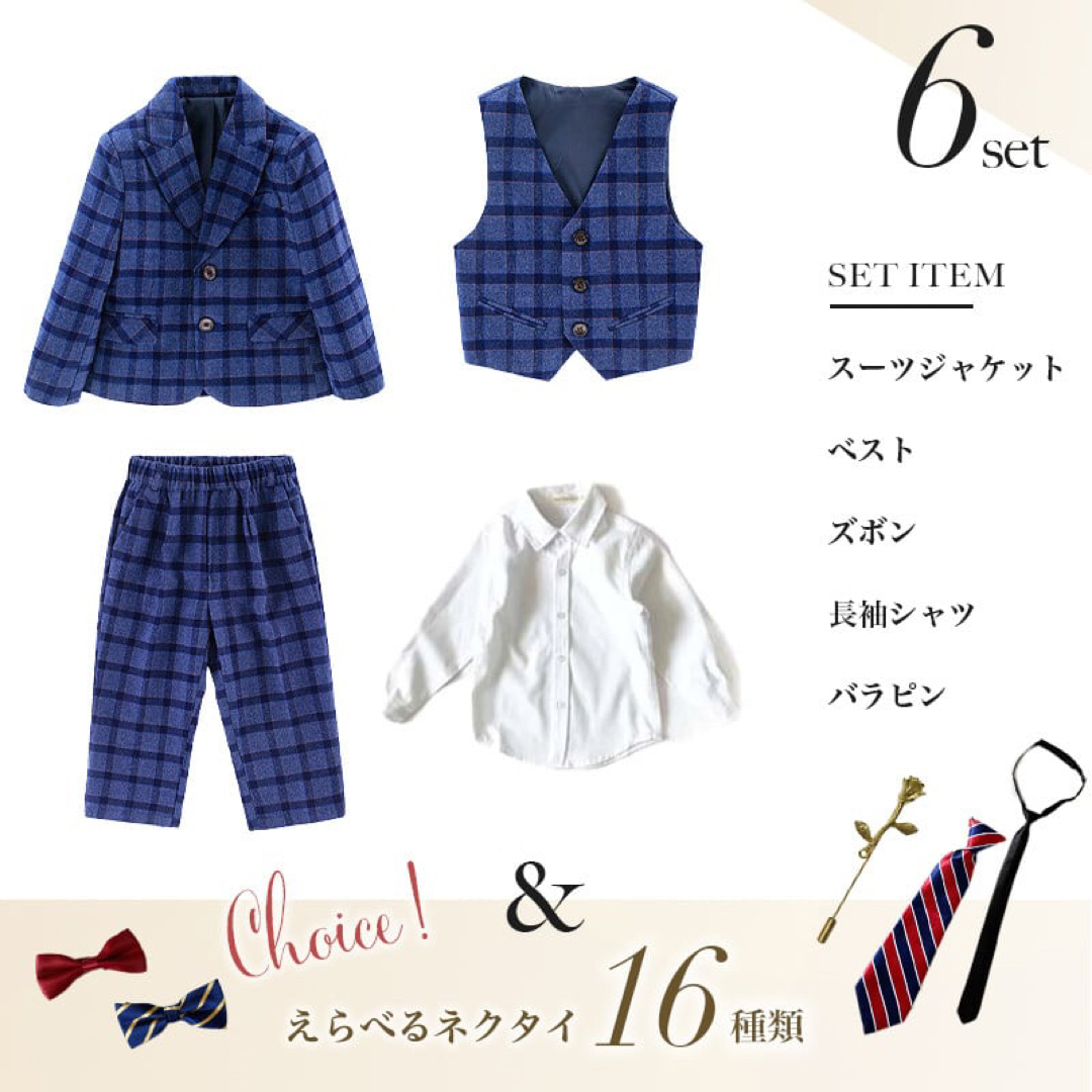 140㎝ 男の子 キッズフォーマル スーツ セット 卒業式入学式卒園入園 グレーの通販 by ちゃき♪ 28〜5日まで発送お休みです♪|ラクマ 140㎝ 男の子 キッズフォーマル スーツ セット 卒業式入学式卒園入園 グレーの通販 by ちゃき♪ 28〜5日まで発送お休みです♪|ラクマ