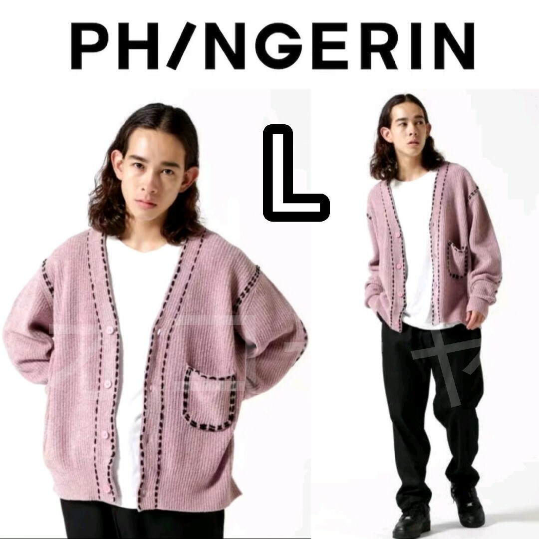 PHINGERIN - 新品□PHINGERIN PG1 CARDIGAN L ピンク PHINGERIN - 新品□PHINGERIN PG1 CARDIGAN L ピンク
