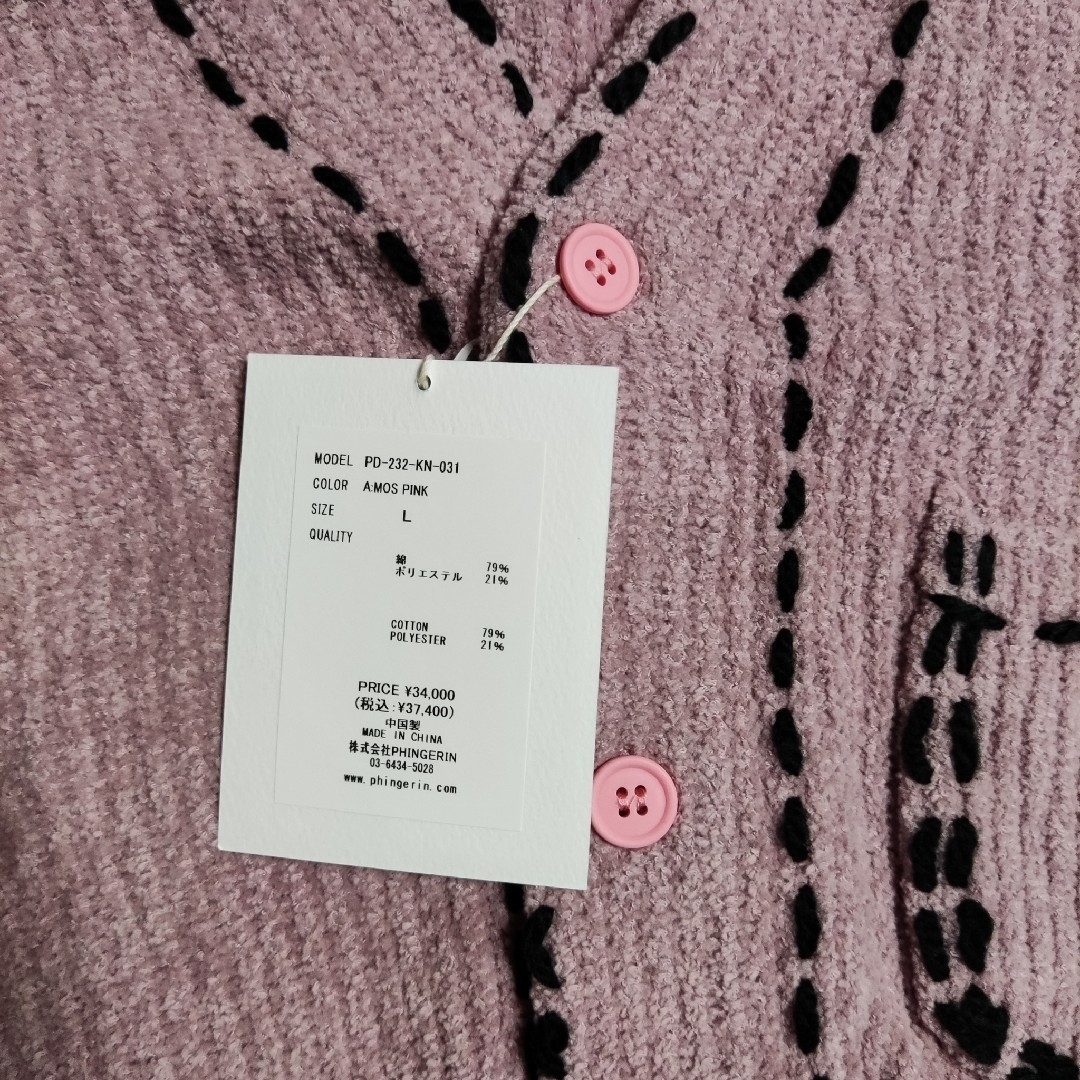 PHINGERIN - 新品□PHINGERIN PG1 CARDIGAN L ピンク PHINGERIN - 新品□PHINGERIN PG1 CARDIGAN L ピンク
