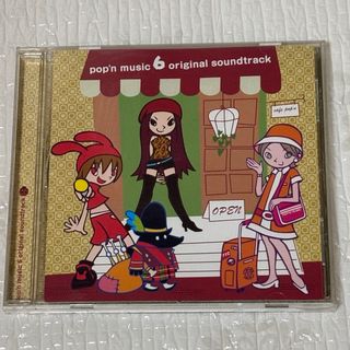 pop'n music 6 original soundtrack(ゲーム音楽)