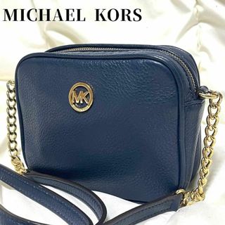 マイケルコース(Michael Kors)の【美品】マイケルコース　ショルダーバッグ　MKロゴ金具　カメラ　チェーン　シボ革(ショルダーバッグ)