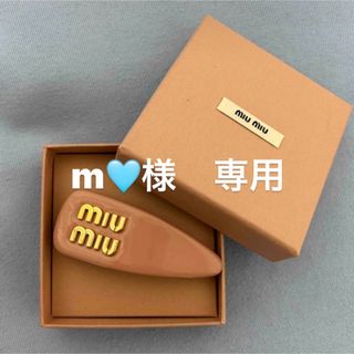 MIU MIU(ヘアピン)のフリマアイテム一覧 MIU MIU(ヘアピン)のフリマアイテム一覧