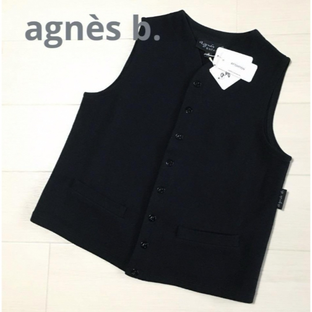 agnes b.(アニエスベー)のagnès b.  フォーマル　ベスト　アニエスベー キッズ/ベビー/マタニティのキッズ服男の子用(90cm~)(ドレス/フォーマル)の商品写真