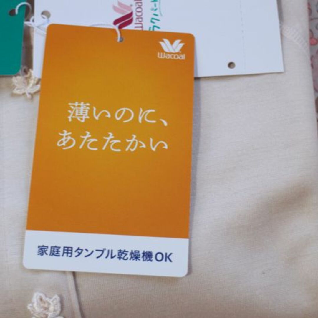 Wacoal(ワコール)の日本製ワコール8分袖インナーL前開きTシャツ薄く暖かい家庭用タンブル乾燥機対応 レディースの下着/アンダーウェア(アンダーシャツ/防寒インナー)の商品写真