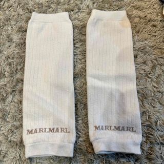 マールマール(MARLMARL)のレッグウォーマー　マールマール　MARLMARL(レッグウォーマー)