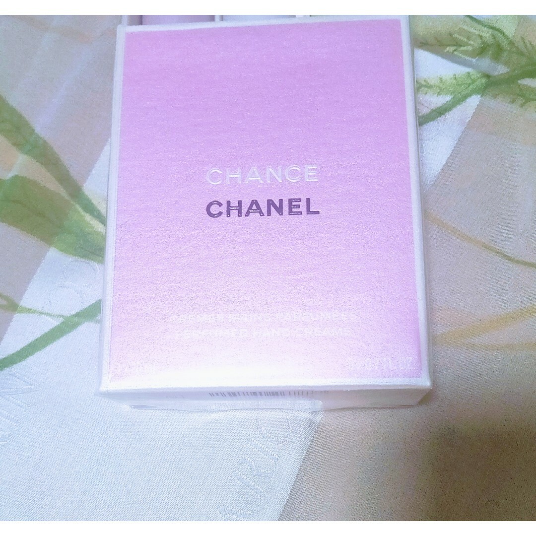 【CHANEL】 ☆新品・未使用☆ チャンス クレーム マン20ml×3本セット