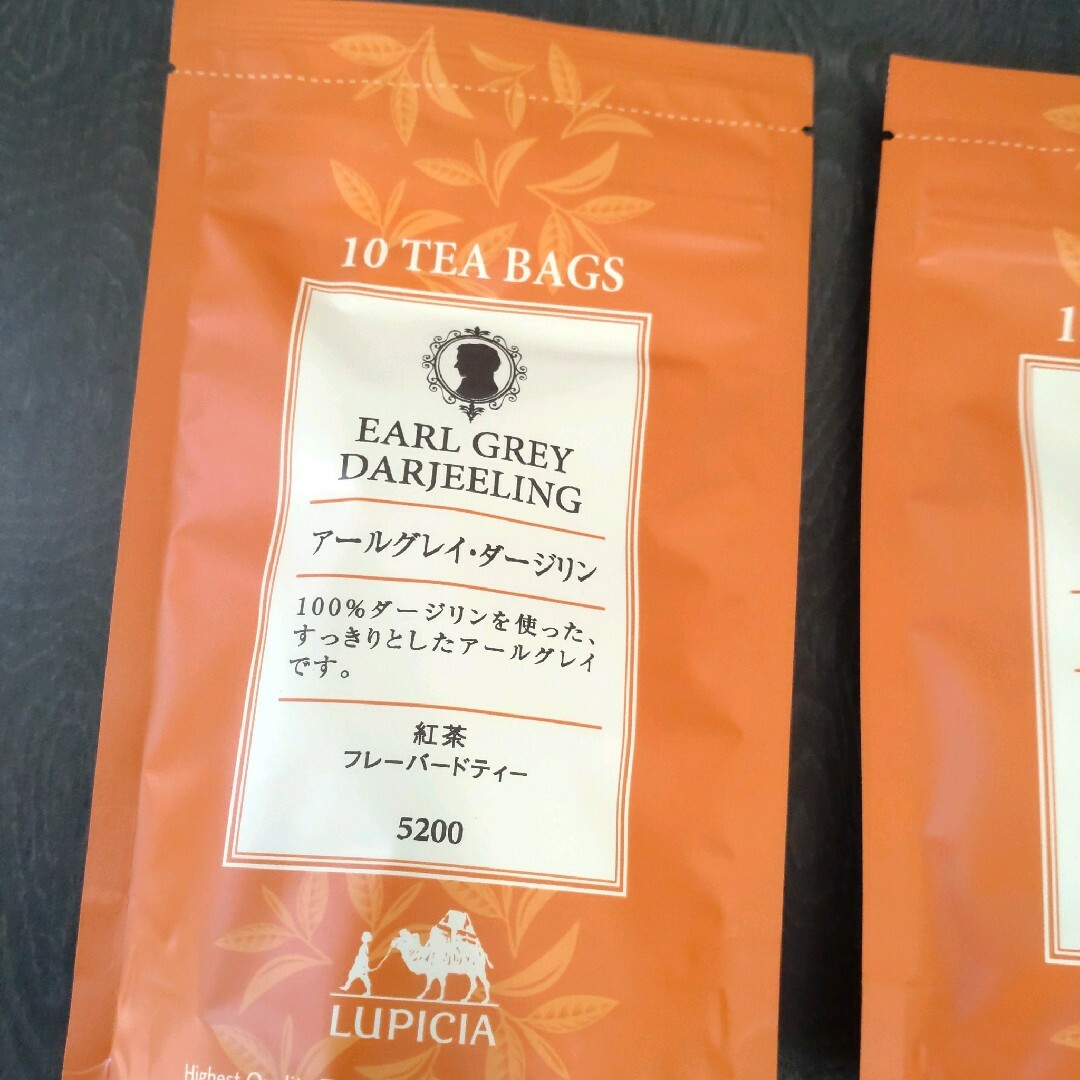 LUPICIA(ルピシア)の【2点セット】LUPICIA　紅茶　ティーバッグ　ブレンド　フレーバー　ハーブ 食品/飲料/酒の飲料(茶)の商品写真