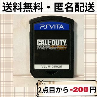 PlayStation Vita - コール オブ デューティ ブラックオプス ディクラシファイド COD PSV