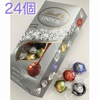 リンツ(Lindt)のリンツ リンドール シルバーアソート24個(菓子/デザート)