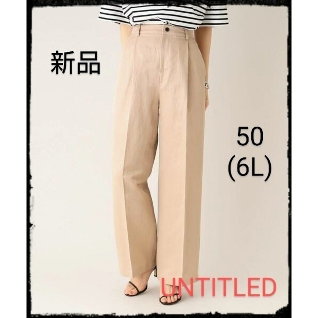 UNTITLED(アンタイトル)のUNTITLED【新品】ニューフレンチツイルパンツ レディースのパンツ(カジュアルパンツ)の商品写真