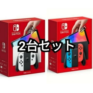 Nintendo Switch - 新型 ニンテンドースイッチ 2019年製 液晶版 本体