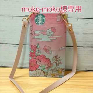 『moko-moko様専用』【新作、再販】ショッパーリメイクNo.66、67(バッグ)