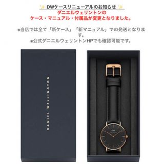 ダニエルウェリントン(Daniel Wellington)のダニエルウィリントン　腕時計　WD(腕時計(アナログ))