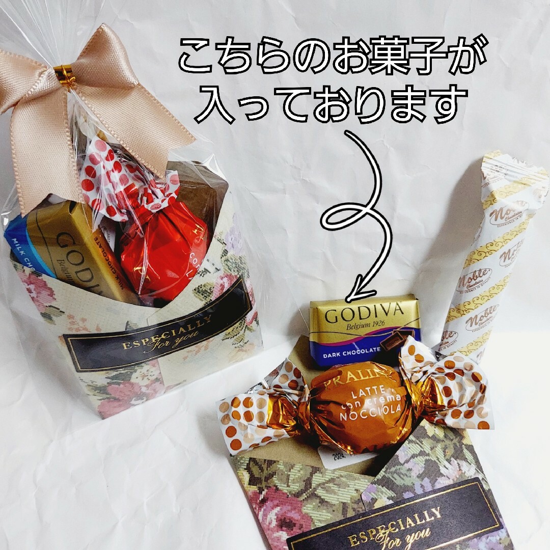 成城石井(セイジョウイシイ)のプチギフト　お菓子　6袋 食品/飲料/酒の食品(菓子/デザート)の商品写真