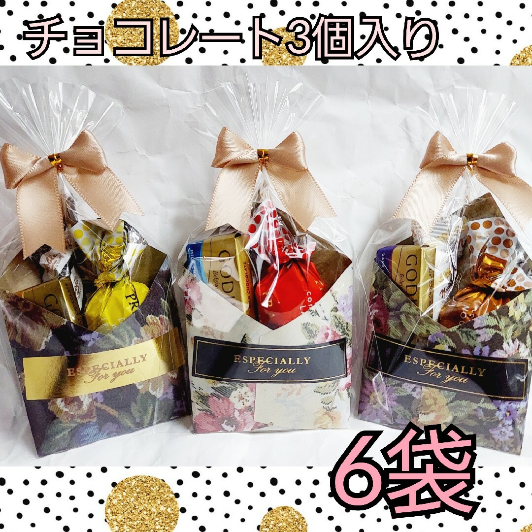 成城石井(セイジョウイシイ)のプチギフト　お菓子　6袋 食品/飲料/酒の食品(菓子/デザート)の商品写真