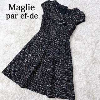 Maglie par ef-de - マーリエパーエフデ ツイード フレア ワンピース 日本製 9号 黒 マルチカラー