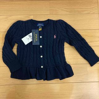 ポロラルフローレン(POLO RALPH LAUREN)の新品未使用⭐︎ポロラルフローレン　カーディガン3(カーディガン)