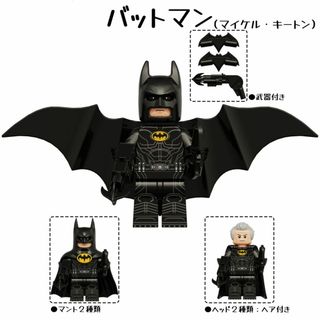 ミニフィグ【バットマン（キートン）】(アメコミ)