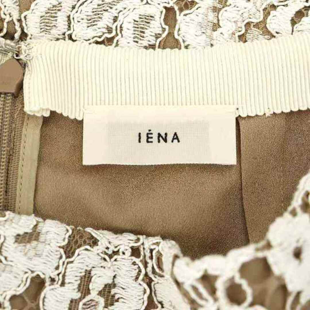 IENA(イエナ)のイエナ IENA レースタイトスカート ロング 34 XS 白 茶 レディースのスカート(ロングスカート)の商品写真