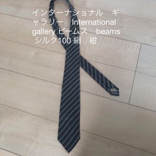 インターナショナルギャラリービームス(INTERNATIONAL GALLERY BEAMS)のInternational gallery ビームス　beams ネクタイ(ネクタイ)