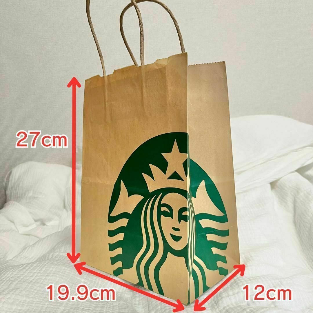 Starbucks(スターバックス)のStarbucks スターバックス スタバ ショップ袋 まとめ売り レディースのバッグ(ショップ袋)の商品写真
