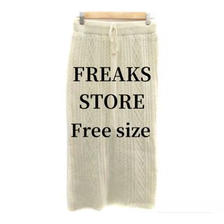 フリークスストア(FREAK'S STORE)のフリークスストアFREAKSSTOREウール混ニットスカートロングスカートタイト(ロングスカート)