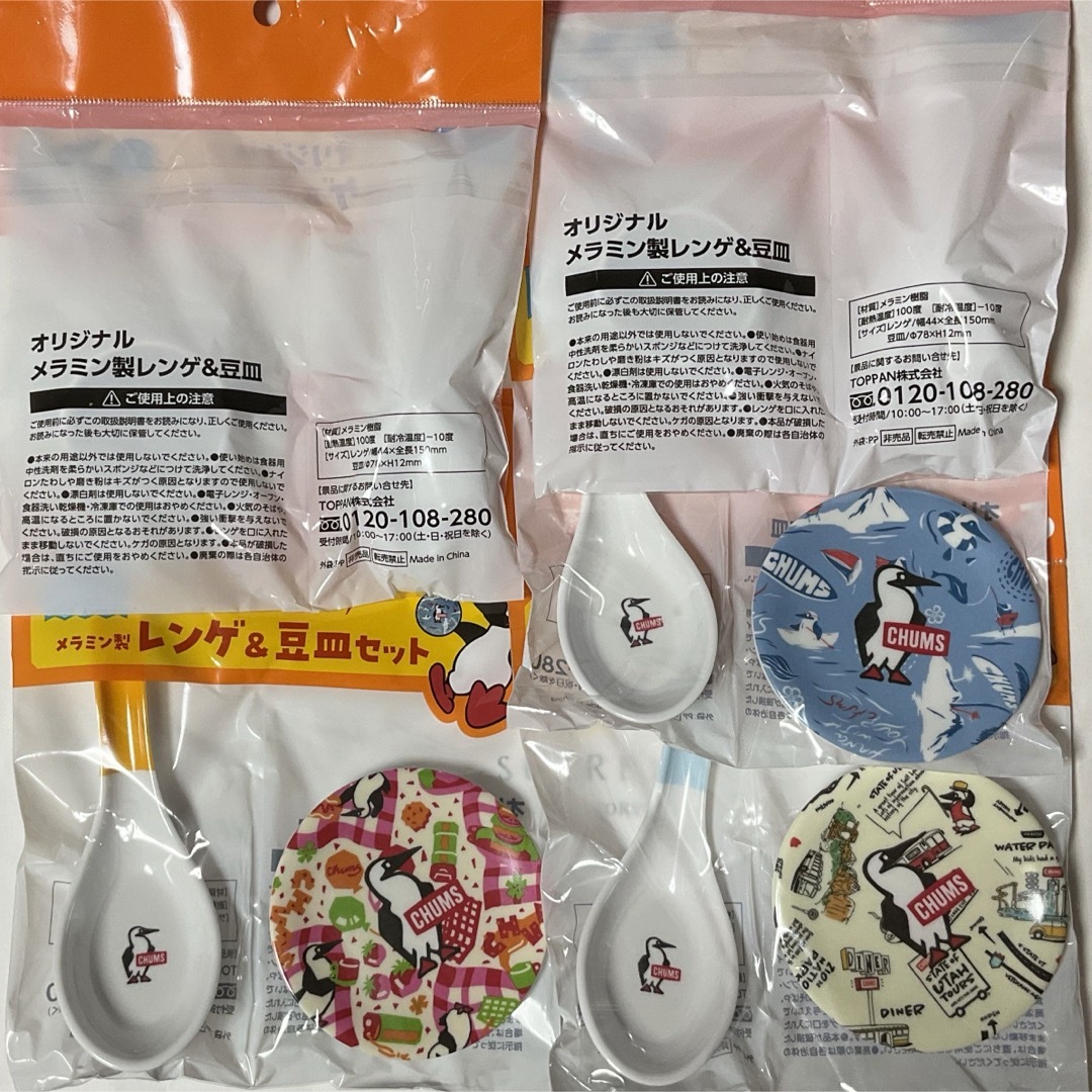 CHUMS(チャムス)の非売品 CHUMS チャムス アサヒ飲料  レンゲ&豆皿セット 5点 エンタメ/ホビーのコレクション(ノベルティグッズ)の商品写真