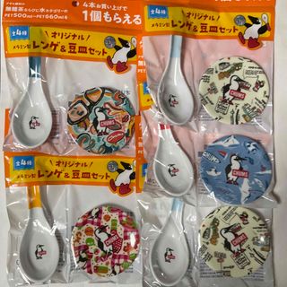 チャムス(CHUMS)の非売品 CHUMS チャムス アサヒ飲料  レンゲ&豆皿セット 5点(ノベルティグッズ)