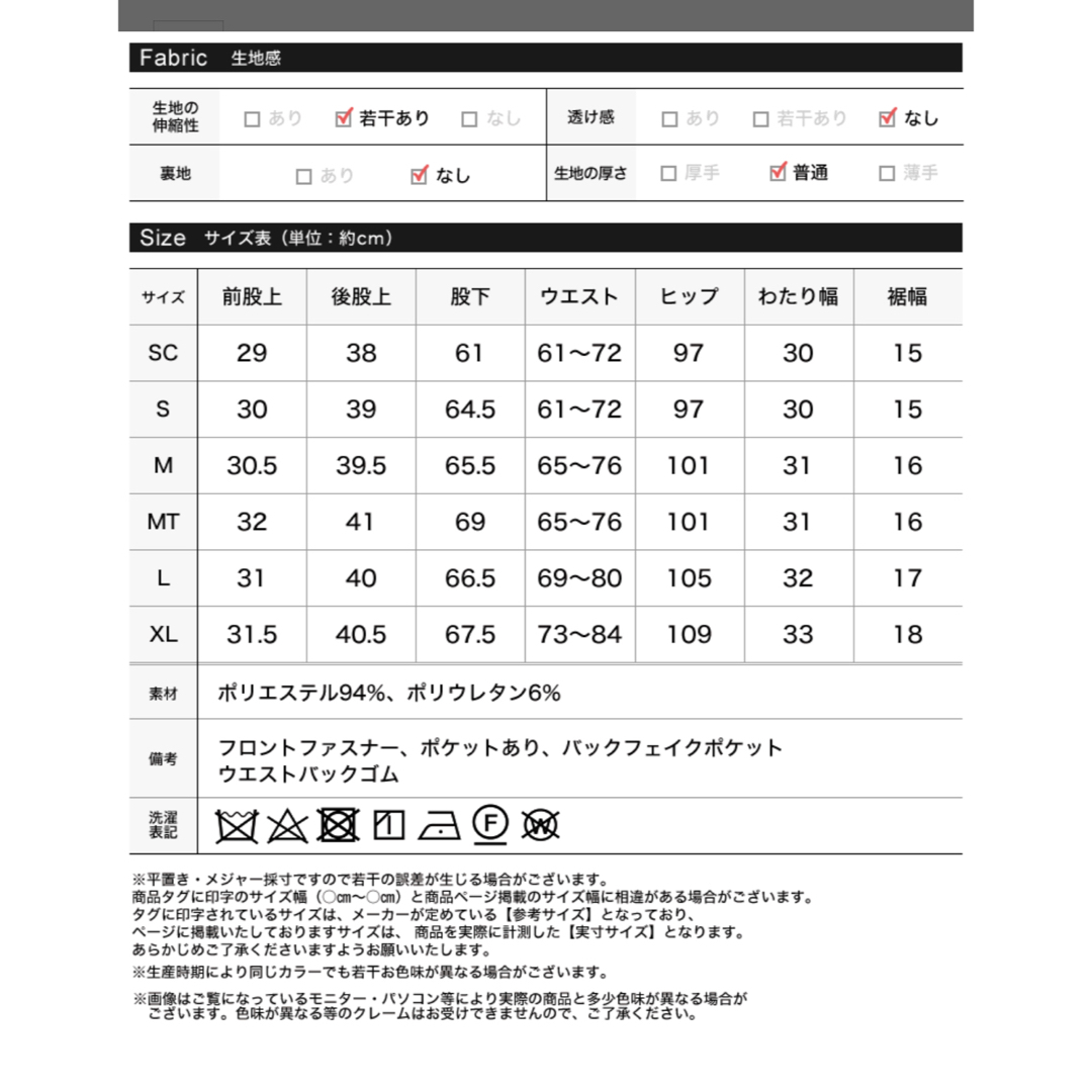 Re:EDIT(リエディ)のリエディ　フロッキードットカットツイルテーパードパンツ レディースのパンツ(カジュアルパンツ)の商品写真