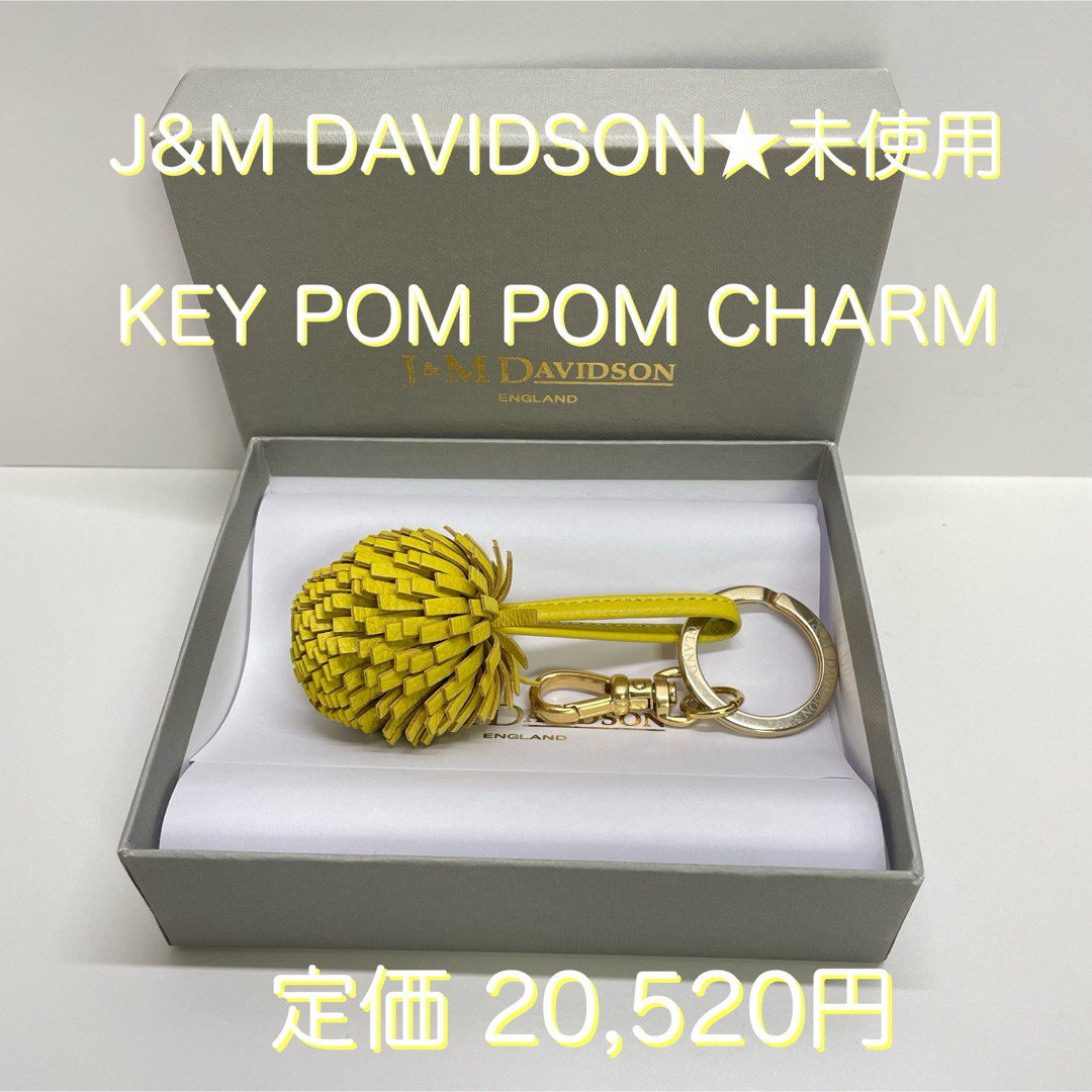 J&M DAVIDSON(ジェイアンドエムデヴィッドソン)の未使用☆J&M DAVIDSON デヴィッドソン キーポンポン アカシアイエロー レディースのファッション小物(キーホルダー)の商品写真