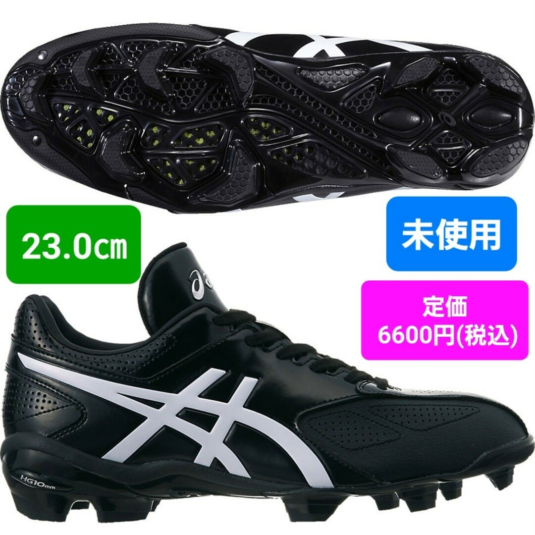 asics - 未使用 野球 スパイク 23の通販 by チャロ's shop