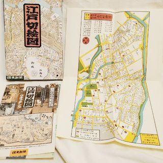 非売品！ 【江戸切絵図】尾張屋坂/完全復刻(読売新聞)  ※欠品あり(人文/社会)