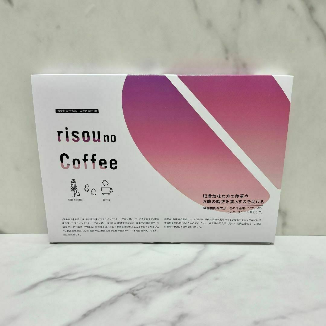 【yst様専用】りそうのコーヒー risou no coffee 30袋 3g コスメ/美容のダイエット(ダイエット食品)の商品写真