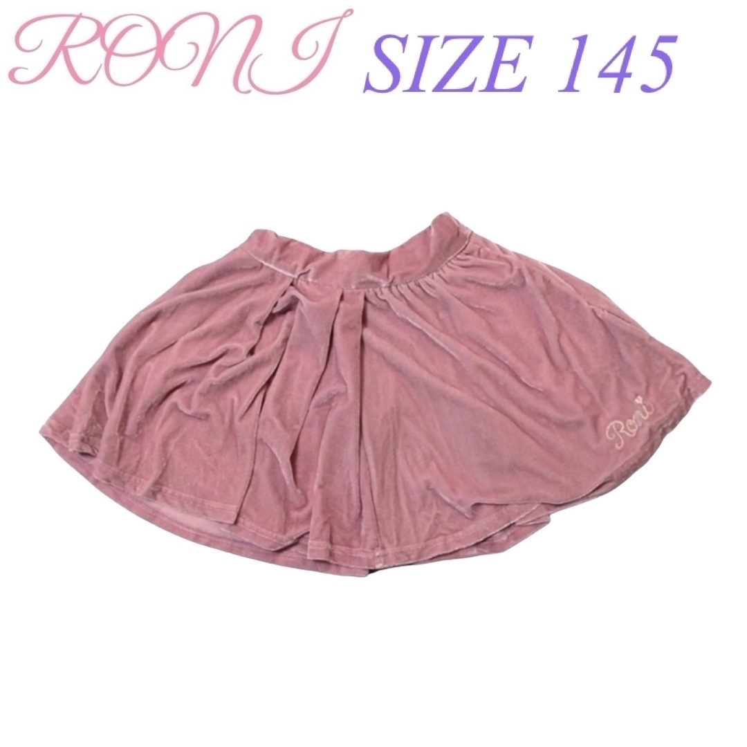 RONI(ロニィ)のAK51 RONI 2 スカート キッズ/ベビー/マタニティのキッズ服女の子用(90cm~)(スカート)の商品写真