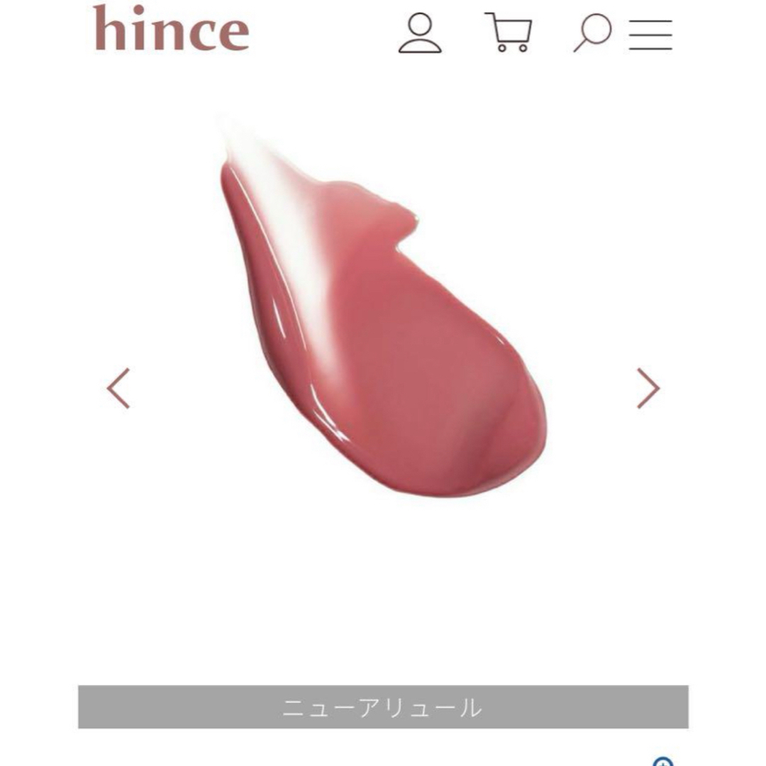 hince(ヒンス)のhince ムードインハンサーウォーターリキッドグロウW001 コスメ/美容のベースメイク/化粧品(リップグロス)の商品写真