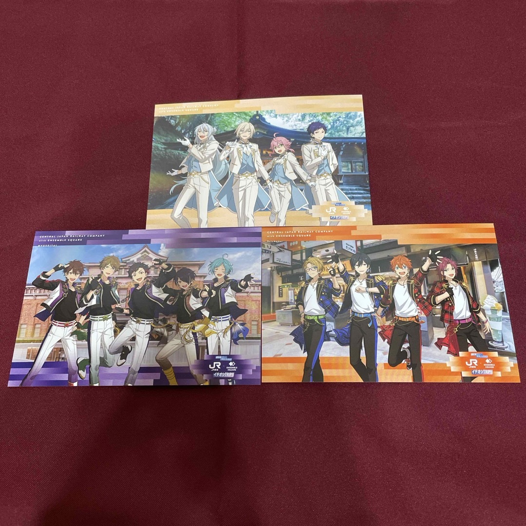 あんスタ 推し旅 ポストカード エンタメ/ホビーのアニメグッズ(その他)の商品写真