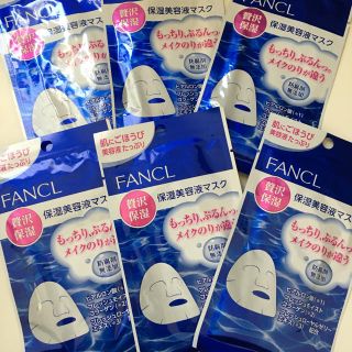 ファンケル(FANCL)の新品 ファンケル 保湿 美容液マスク FANCL マスク (パック/フェイスマスク)