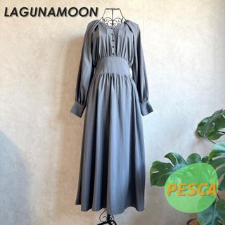 ラグナムーン(LagunaMoon)の【美品】ラグナムーン　ロングワンピース(ロングワンピース/マキシワンピース)