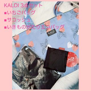 カルディ(KALDI)のKALDI カルディ❤️いちごバッグ2024 サコッシュ いきものがたりセット(トートバッグ)