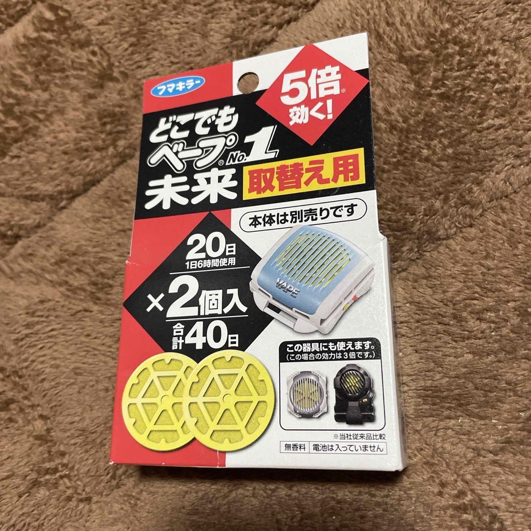 FUMAKILLA(フマキラー)のどこでもベープNo.1未来 セット 取替え用 2個 インテリア/住まい/日用品の日用品/生活雑貨/旅行(日用品/生活雑貨)の商品写真