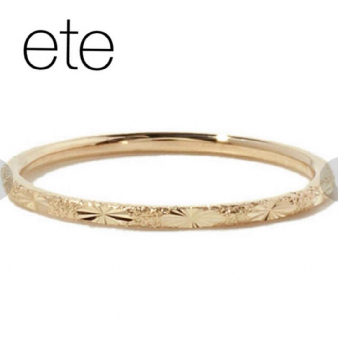 ete】K10YGクレールカットリング/#9 ete】K10YGクレールカットリング/#9