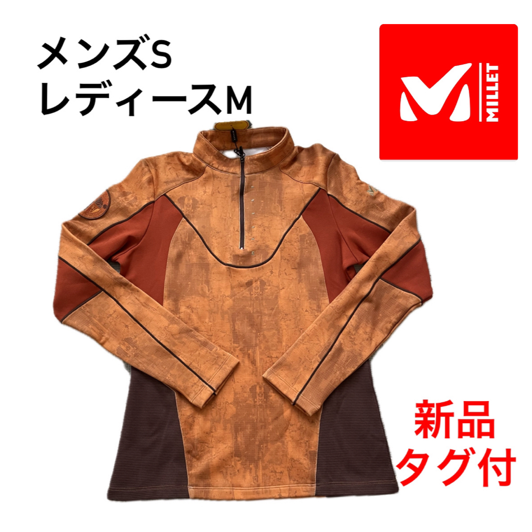 ミレー 登山ウェア フリース 裏起毛 ハーフジップ 新品 未使用 S M 長袖 | フリマアプリ ラクマ